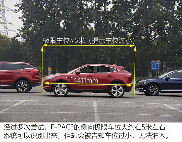 奇瑞捷豹路虎 捷豹E-PACE 2018款 P250 S