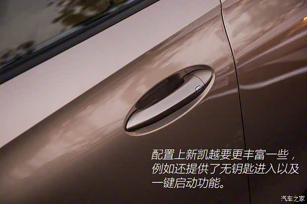 上汽通用別克 凱越 2018款 15N CVT豪華型