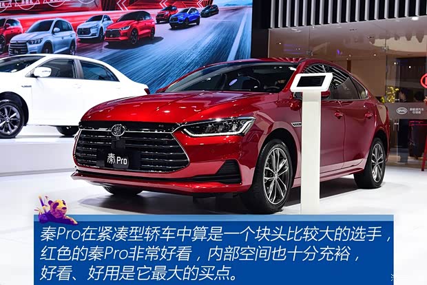 比亚迪 秦Pro 2019款 超能版 1.5TI 手动智联锋悦型 国VI