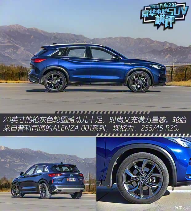 东风英菲尼迪 英菲尼迪QX50 2018款 2.0T 四驱旗舰版 东风英菲尼迪 英菲尼迪QX50 2018款 2.0T 四驱旗舰版