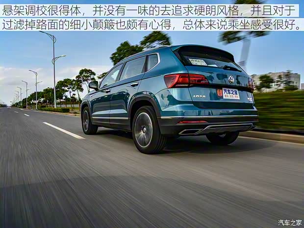 上汽大眾 途岳 2019款 330TSI 豪華版