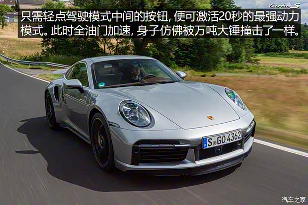保时捷 保时捷911 2020款 Turbo S 3.8T