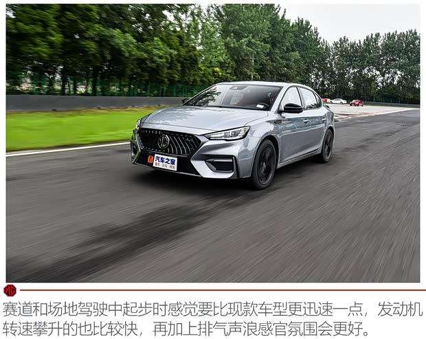 上汽集团 名爵6 2020款 基本型 上汽集团 名爵6 2020款 基本型