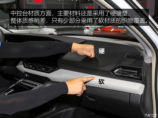 东风乘用车 东风风神E70 2020款 600 超睿版