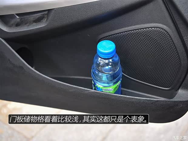 长安福特 翼搏 2018款  1.5L 自动尊翼型