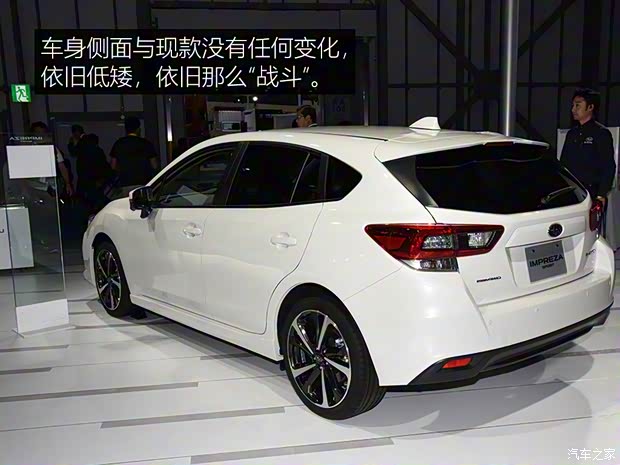 斯巴魯 翼豹 2020款 兩廂版