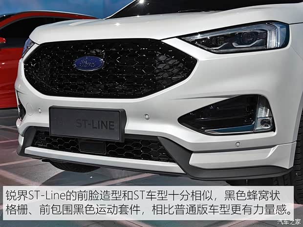 长安福特 锐界 2019款 ST-line 长安福特 锐界 2019款 ST-line