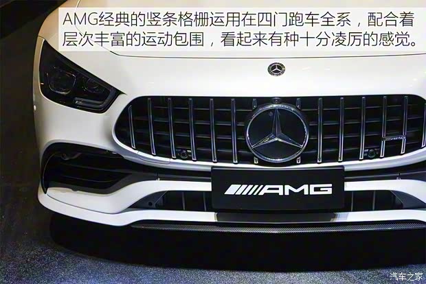 梅赛德斯-AMG AMG GT 2019款 AMG GT 53 4MATIC+ 四门跑车