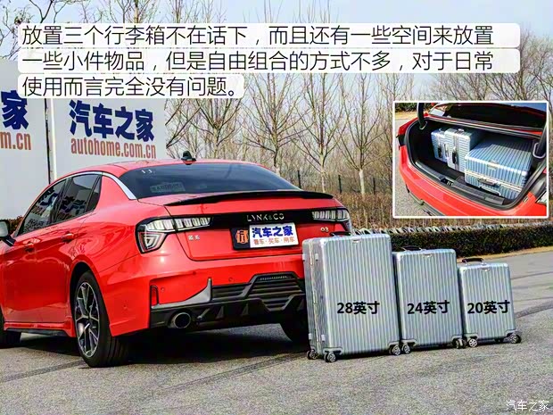 领克 领克03 2018款 1.5TD DCT型Pro版 国V 领克 领克03 2018款 1.5TD DCT型Pro版 国V