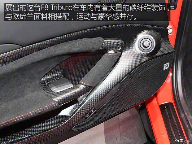 法拉利 F8 Tributo 2019款 基本型