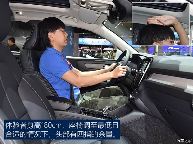 沃爾沃亞太 沃爾沃XC40 2020款 T3 兩驅智遠豪華版