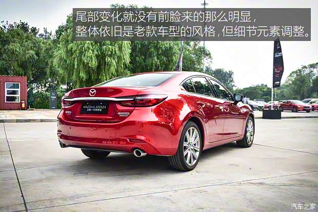 一汽马自达 阿特兹 2020款 顶配版 一汽马自达 阿特兹 2020款 顶配版