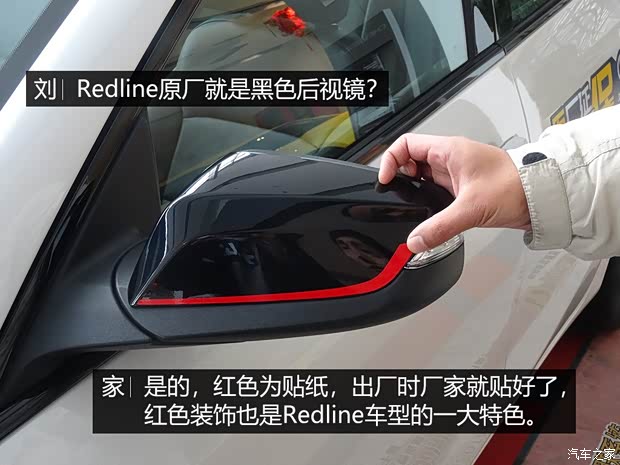 上汽通用雪佛蘭 邁銳寶XL 2019款 Redline 550T 自動銳智版