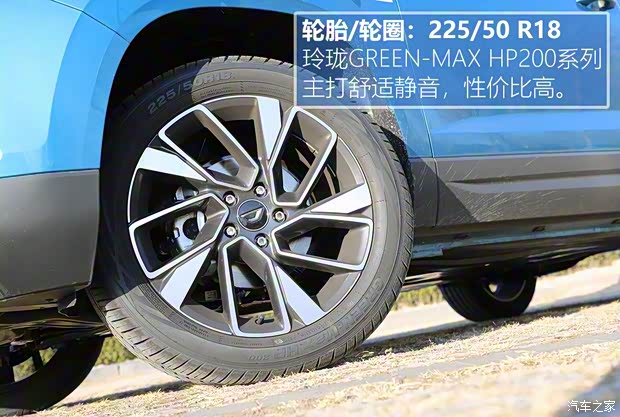 一汽-大众捷达 捷达VS7 2020款 1.4T 自动荣耀版