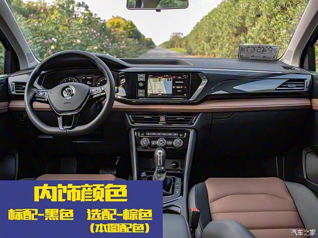 上汽大众 途岳 2019款 330TSI 旗舰版 上汽大众 途岳 2019款 330TSI 旗舰版