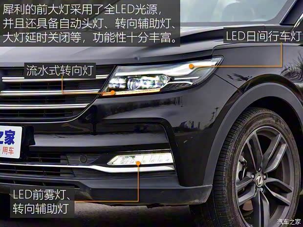 東風(fēng)小康 風(fēng)光ix5 2019款 280TGDI CVT智尊型 國VI