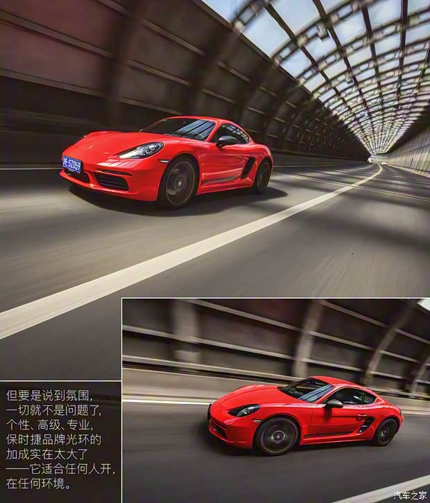 保时捷 保时捷718 2019款 Cayman T