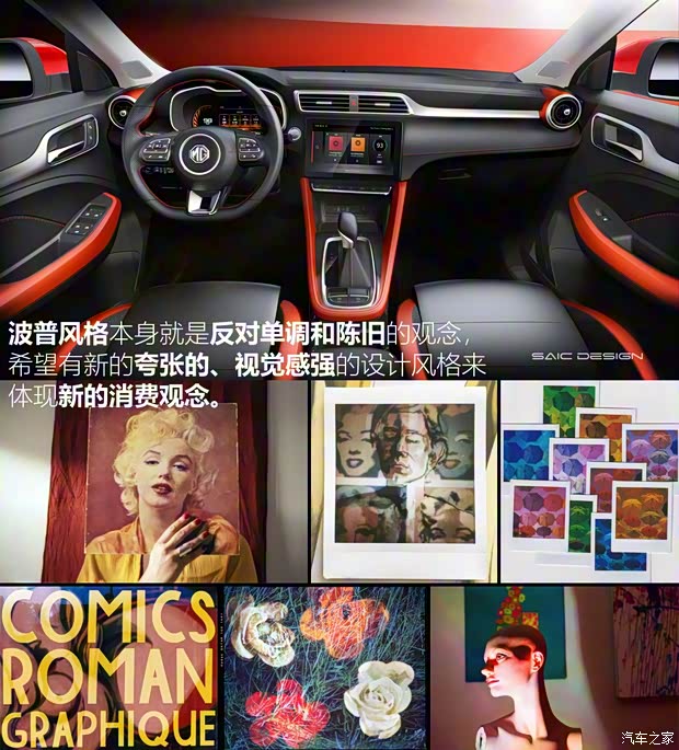 上汽集团 名爵ZS 2020款 试装车 上汽集团 名爵ZS 2020款 试装车