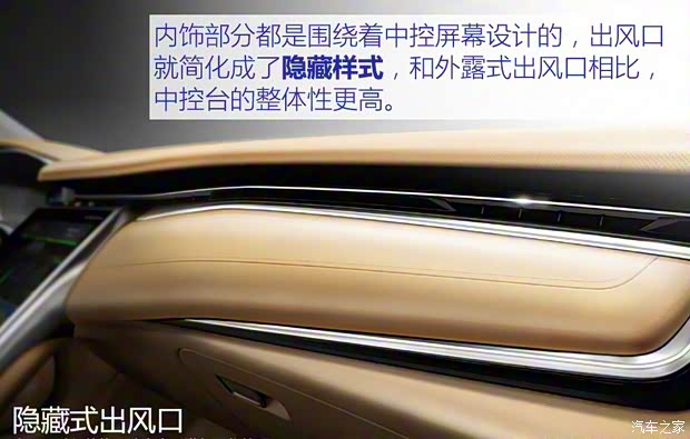 上汽集团 MARVEL X 2018款 基本型 上汽集团 MARVEL X 2018款 基本型