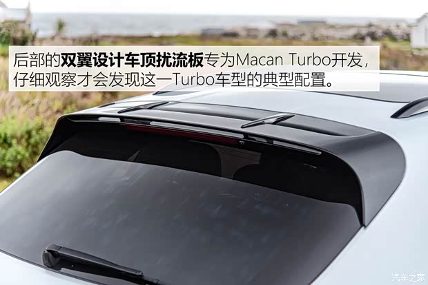 保时捷 Macan 2020款 Macan Turbo 2.9T 保时捷 Macan 2020款 Macan Turbo 2.9T