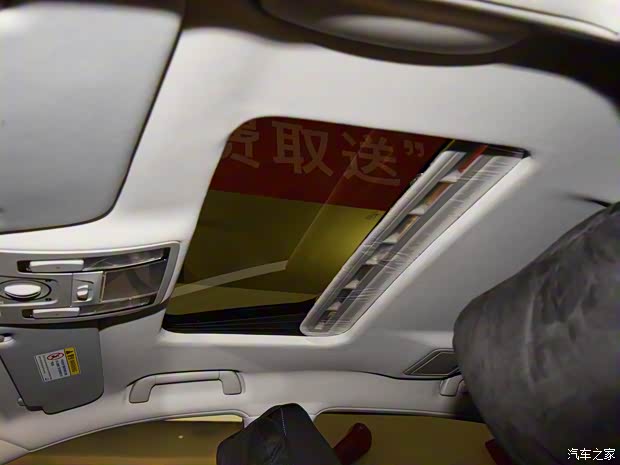 一汽红旗 红旗H7 2021款 2.0T 基本型