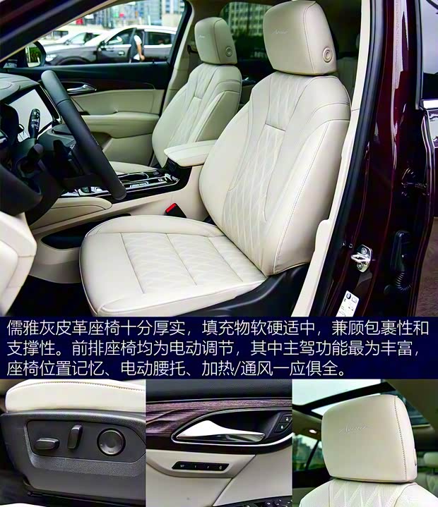 上汽通用别克 昂科威S 2020款 艾维亚 上汽通用别克 昂科威S 2020款 艾维亚