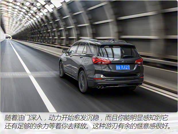 上汽通用雪佛兰 探界者 2021款 550T RS 四驱智能捍界版 上汽通用雪佛兰 探界者 2021款 550T RS 四驱智能捍界版