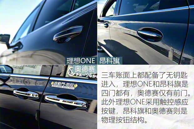 理想汽车 理想ONE 2020款 增程6座版