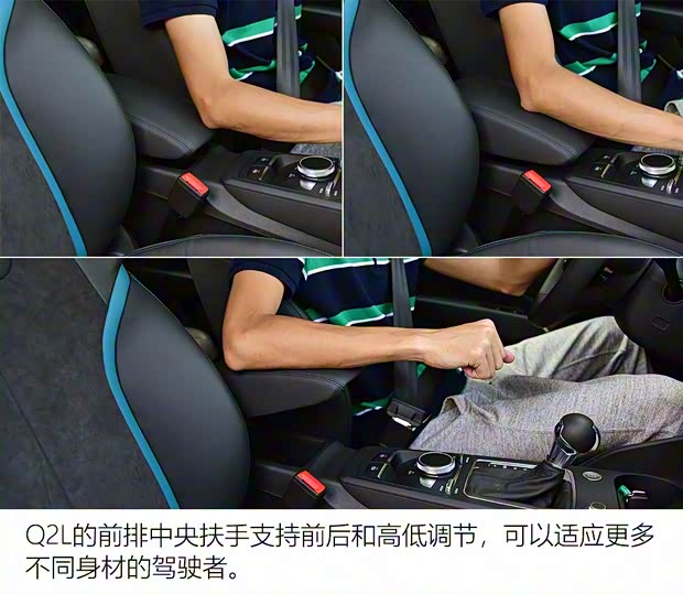 一汽-大众奥迪 奥迪Q2L 2018款 35TFSI 豪华致雅型 一汽-大众奥迪 奥迪Q2L 2018款 35TFSI 豪华致雅型