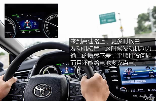 广汽丰田 凯美瑞 2018款 2.5HQ 旗舰版