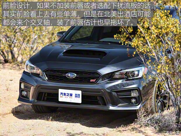 斯巴鲁 斯巴鲁WRX 2018款 STi Final Edition 斯巴鲁 斯巴鲁WRX 2018款 STi Final Edition