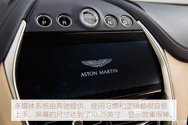 阿斯頓·馬丁 阿斯頓·馬丁DBX 2020款 基本型