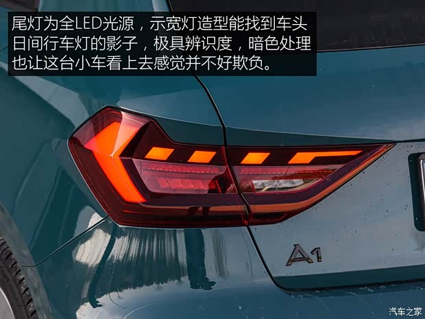 奧迪(進(jìn)口) 奧迪A1 2019款 30 TFSI