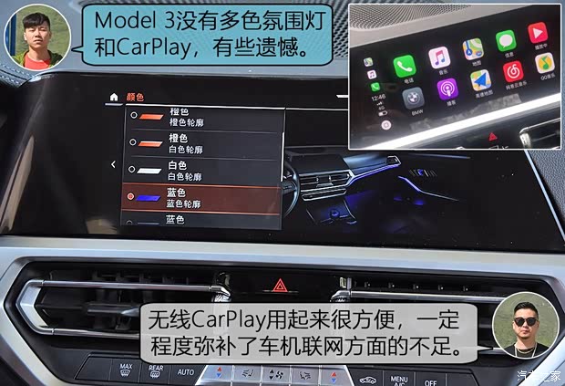 華晨寶馬 寶馬3系 2020款 325Li 首發(fā)版