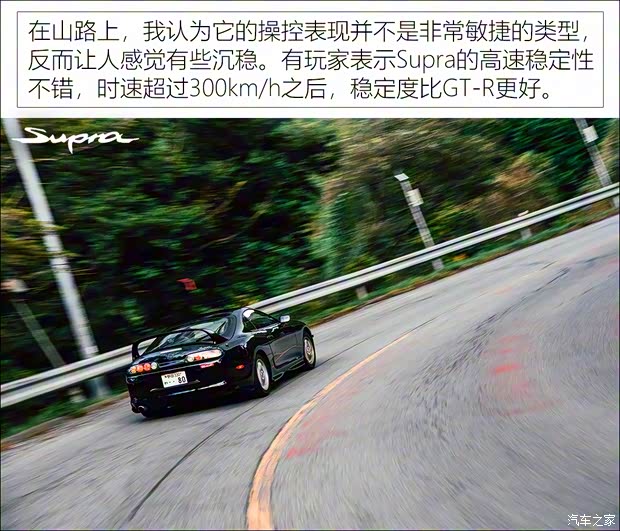 丰田(进口) Supra 1996款 基本型