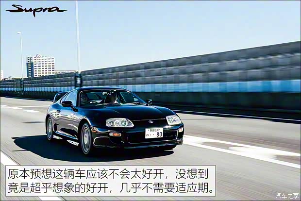 丰田(进口) Supra 1996款 基本型