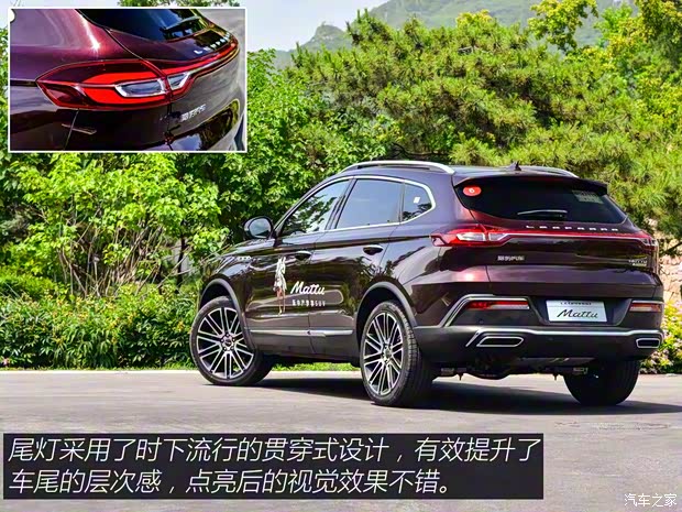 獵豹汽車 Mattu 2018款 1.6T GDI DCT旗艦型