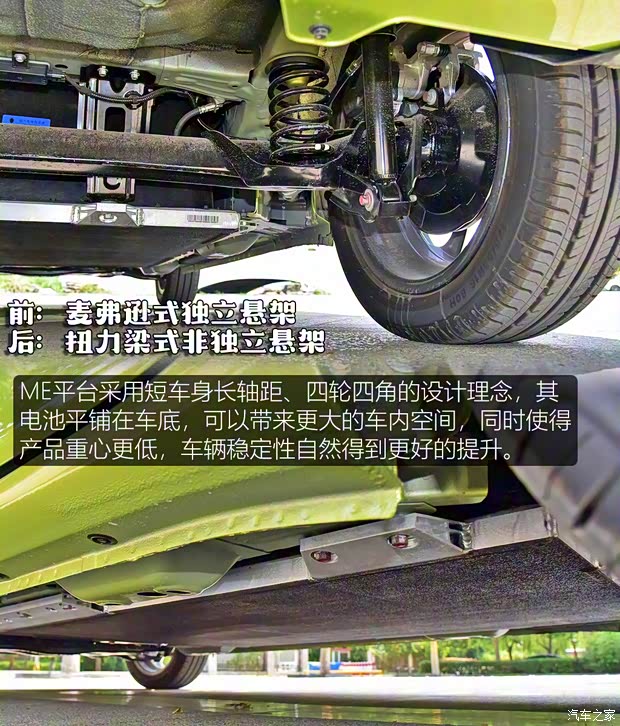 長城汽車 歐拉白貓 2020款 401km 旗艦型 長城汽車 歐拉白貓 2020款 401km 旗艦型