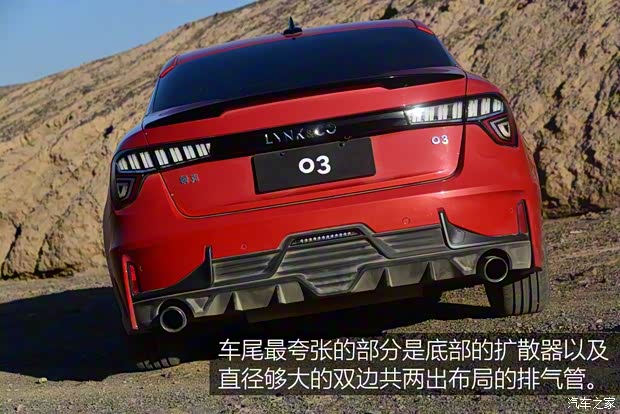 領克 領克03 2018款 基本型 領克 領克03 2018款 基本型