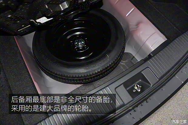 广汽本田 广汽本田VE-1 2020款 豪华版 广汽本田 广汽本田VE-1 2020款 豪华版