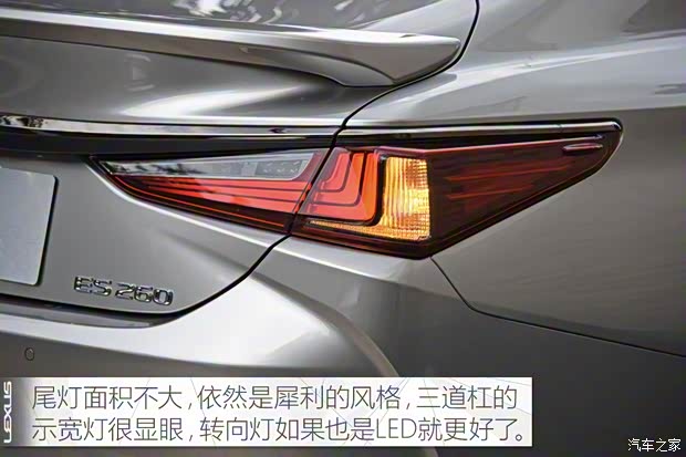 雷克萨斯 雷克萨斯ES 2018款 260 F SPORT