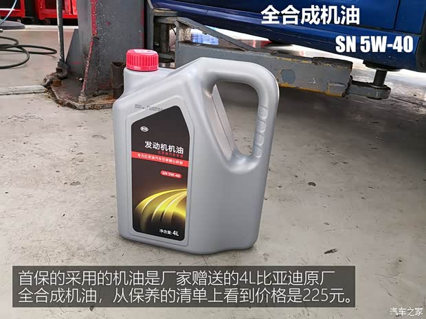 比亚迪 宋MAX 2017款 1.5T 自动智联尊贵型 7座