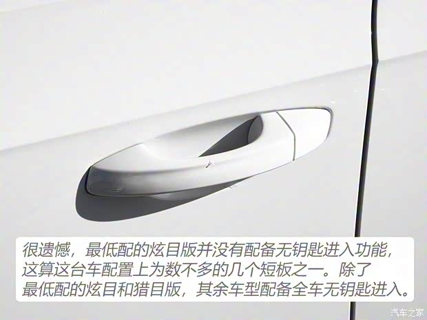 一汽-大眾 一汽-大眾CC 2021款 330TSI 炫目版