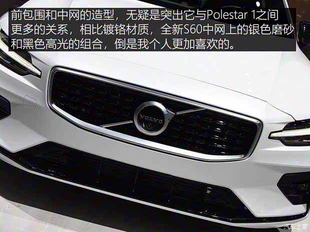 沃爾沃(進(jìn)口) 沃爾沃S60 2018款 T6 AWD R-Design