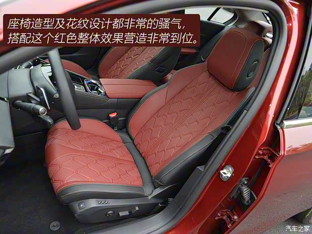 東風(fēng)標(biāo)致 標(biāo)致508 2019款 508L GT版