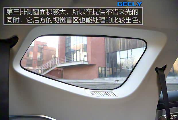吉利汽车 嘉际 2019款 1.8TD 自动悦享型 吉利汽车 嘉际 2019款 1.8TD 自动悦享型