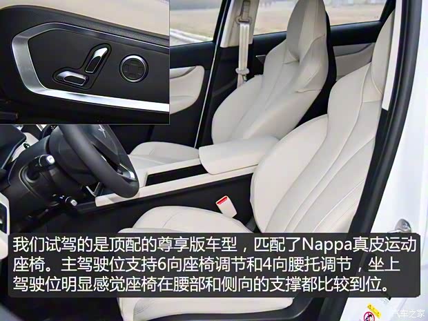 小鹏汽车 小鹏汽车G3 2018款 尊享版