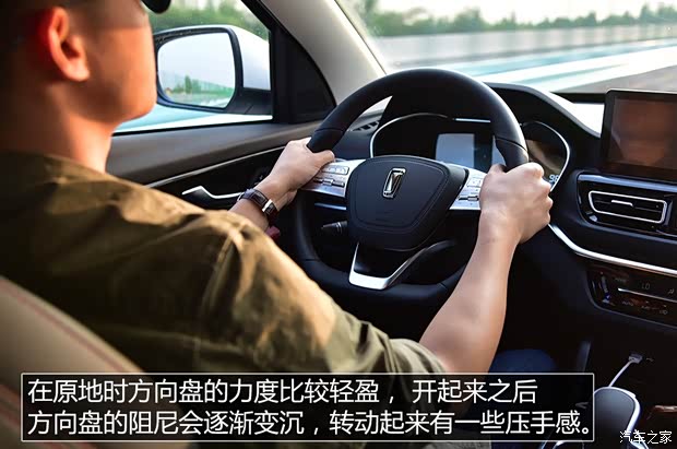 一汽奔腾 奔腾T33 2019款 1.6L 自动互联智享型 国VI