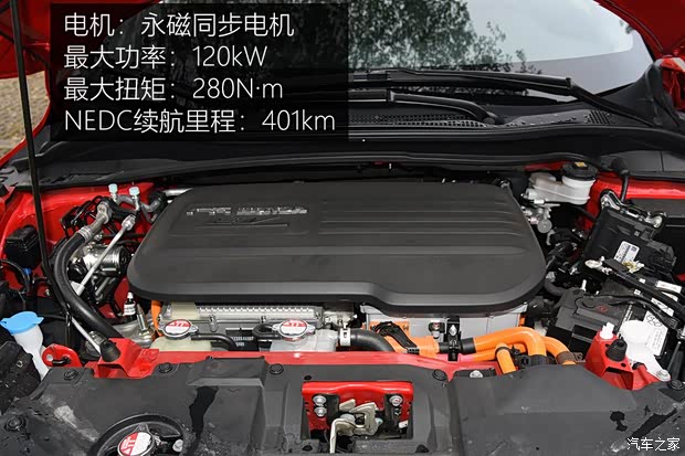 广汽本田 广汽本田VE-1 2020款 豪华版 广汽本田 广汽本田VE-1 2020款 豪华版