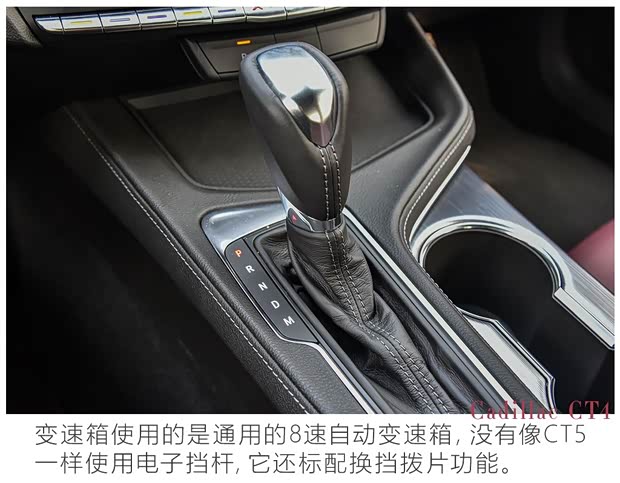 上汽通用凯迪拉克 凯迪拉克CT4 2020款 28T 精英型